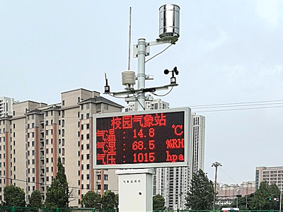 校園氣象站 校園氣象站